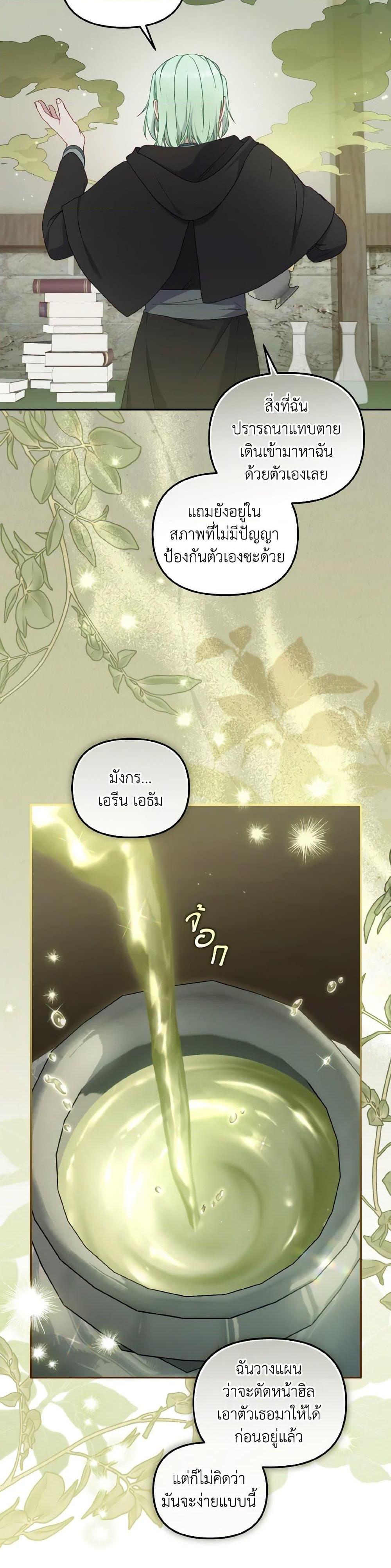 Manga-lc-com อ่านมังงะ อ่านการ์ตูน ออนไลน์ ฟรี I’m Being Raised by Villains ตอนที่ 1 2 3 4 5 6 7 8 9 10 11 12 13 14 ฟรี ไม่มีโฆษณา Manga-lc - อ่าน มังงะ อ่าน การ์ตูน ออนไลน์ อ่านมังงะ ฟรี