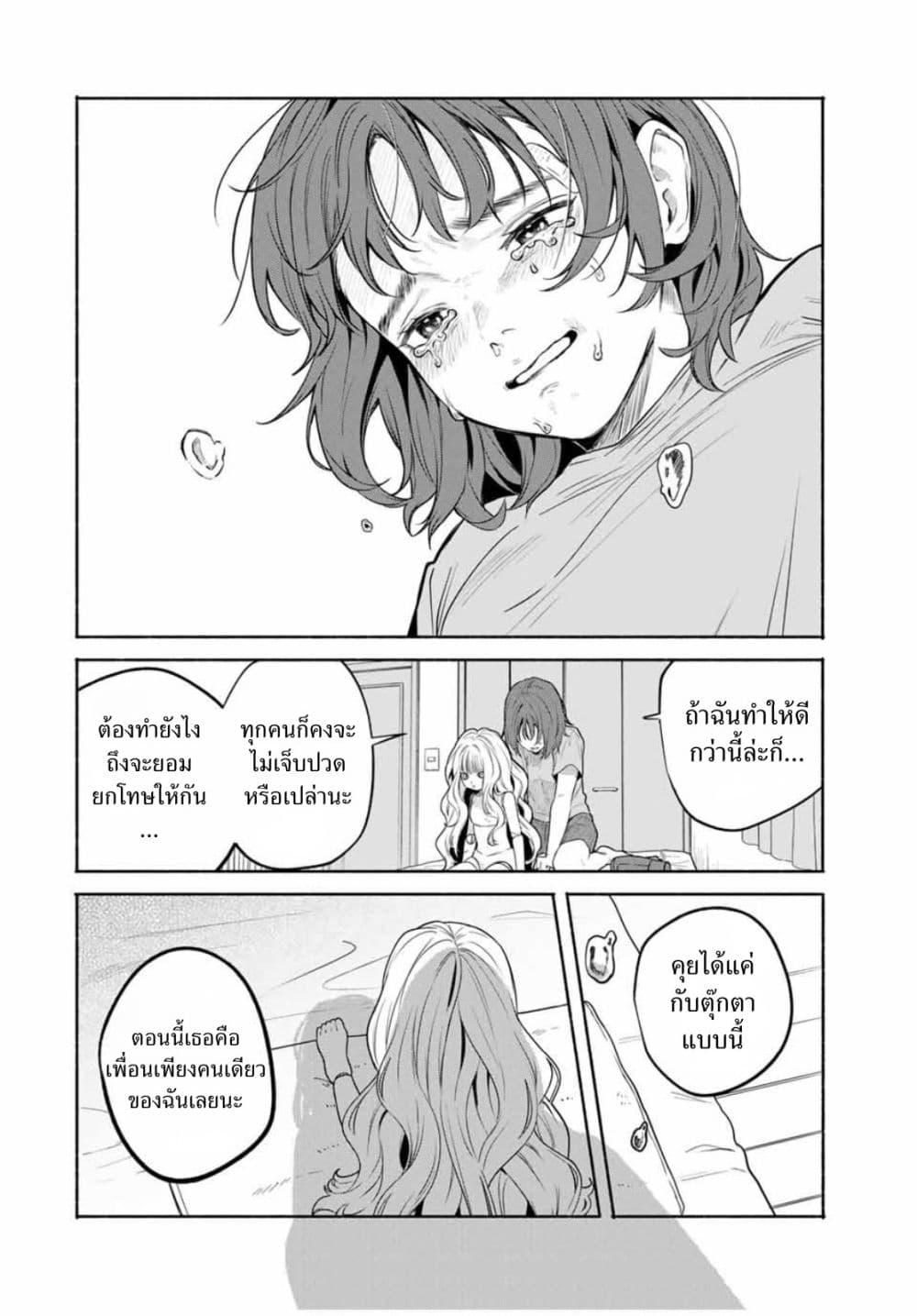 Manga-lc-com อ่านมังงะ อ่านการ์ตูน ออนไลน์ ฟรี Tomodachi Zukuri ตอนที่ 1 2 3 4 5 6 7 8 9 10 11 12 13 14 ฟรี ไม่มีโฆษณา Manga-lc - อ่าน มังงะ อ่าน การ์ตูน ออนไลน์ อ่านมังงะ ฟรี