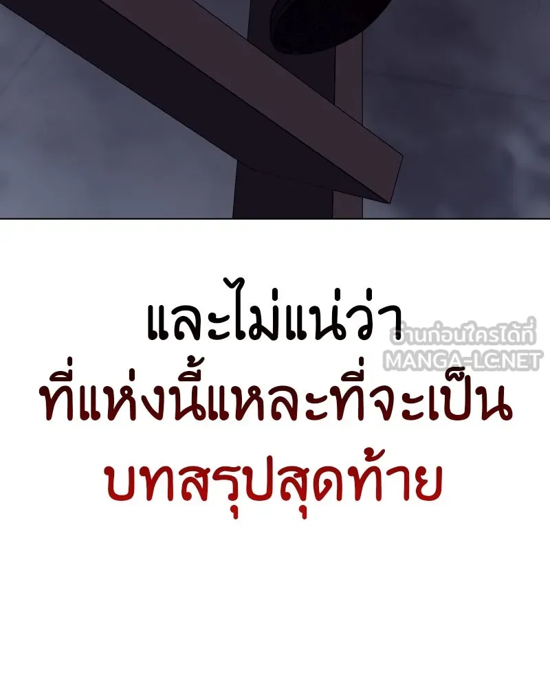 เกิดอีกทีเป็นว่าที่ประมุขลัทธิมาร ตอนที่ 103 รูปที่ 42