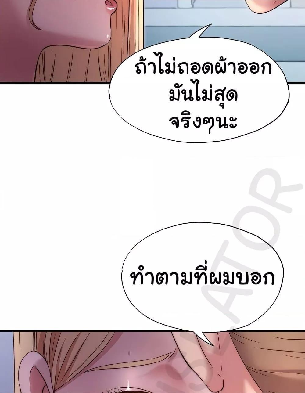 Doujin-Lc- อ่าน โดจิน มังฮวา เกาหลี ญี่ปุ่น จีน แปลไทย A Situation Full of Erections ตอนที่ 1 2 3 4 5 6 7 8 9 10 11 12 13 14 ฟรี ไม่มีโฆษณา อ่าน โดจิน Manhwa เกาหลี ญี่ปุ่น จีน เรามีครบ คัดมาให้เน้นๆ โดจิน 18+ รับประกันความฟินโดย  Doujin Lc