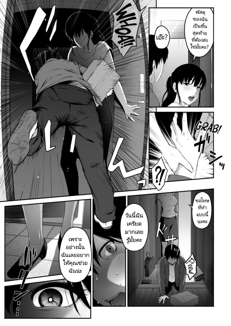 Doujin-Lc- อ่าน โดจิน มังฮวา เกาหลี ญี่ปุ่น จีน แปลไทย ส่งพัสดุให้พี่สาวสุดแปลก [Amai Wakusei] Takuhai-kun ga Yarareta! Hatsujou Onee-san ga Neratteita Otodokemono wa Oredeshita ตอนที่ 1 2 3 4 5 6 7 8 9 10 11 12 13 14 ฟรี ไม่มีโฆษณา อ่าน โดจิน Manhwa เกาหลี ญี่ปุ่น จีน เรามีครบ คัดมาให้เน้นๆ โดจิน 18+ รับประกันความฟินโดย  Doujin Lc