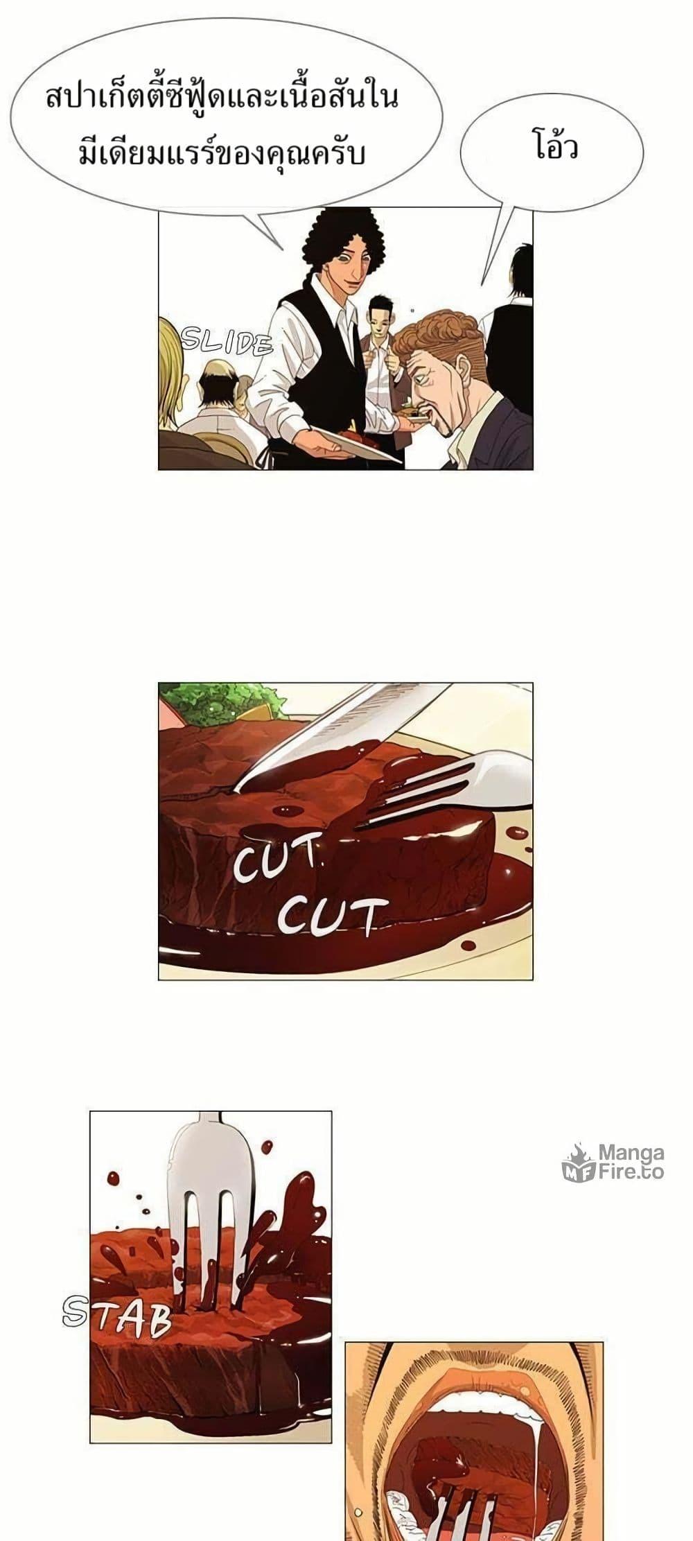 Manga-lc-com อ่านมังงะ อ่านการ์ตูน ออนไลน์ ฟรี Michelin Star ตอนที่ 1 2 3 4 5 6 7 8 9 10 11 12 13 14 ฟรี ไม่มีโฆษณา Manga-lc - อ่าน มังงะ อ่าน การ์ตูน ออนไลน์ อ่านมังงะ ฟรี