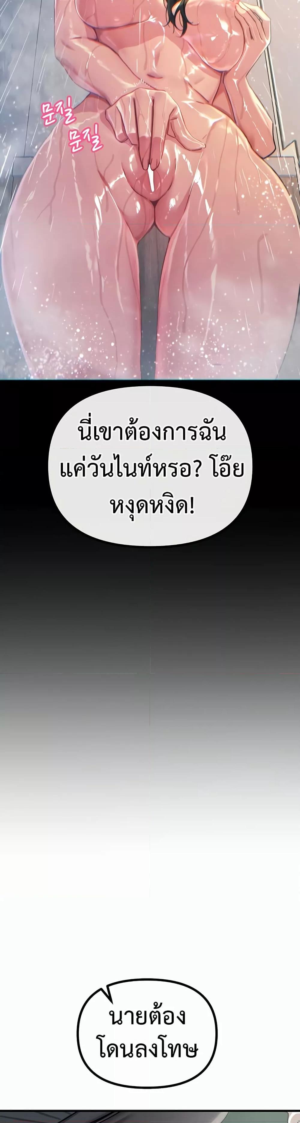 Doujin-Lc- อ่าน โดจิน มังฮวา เกาหลี ญี่ปุ่น จีน แปลไทย You Won’t Get Me Twice ตอนที่ 1 2 3 4 5 6 7 8 9 10 11 12 13 14 ฟรี ไม่มีโฆษณา อ่าน โดจิน Manhwa เกาหลี ญี่ปุ่น จีน เรามีครบ คัดมาให้เน้นๆ โดจิน 18+ รับประกันความฟินโดย  Doujin Lc
