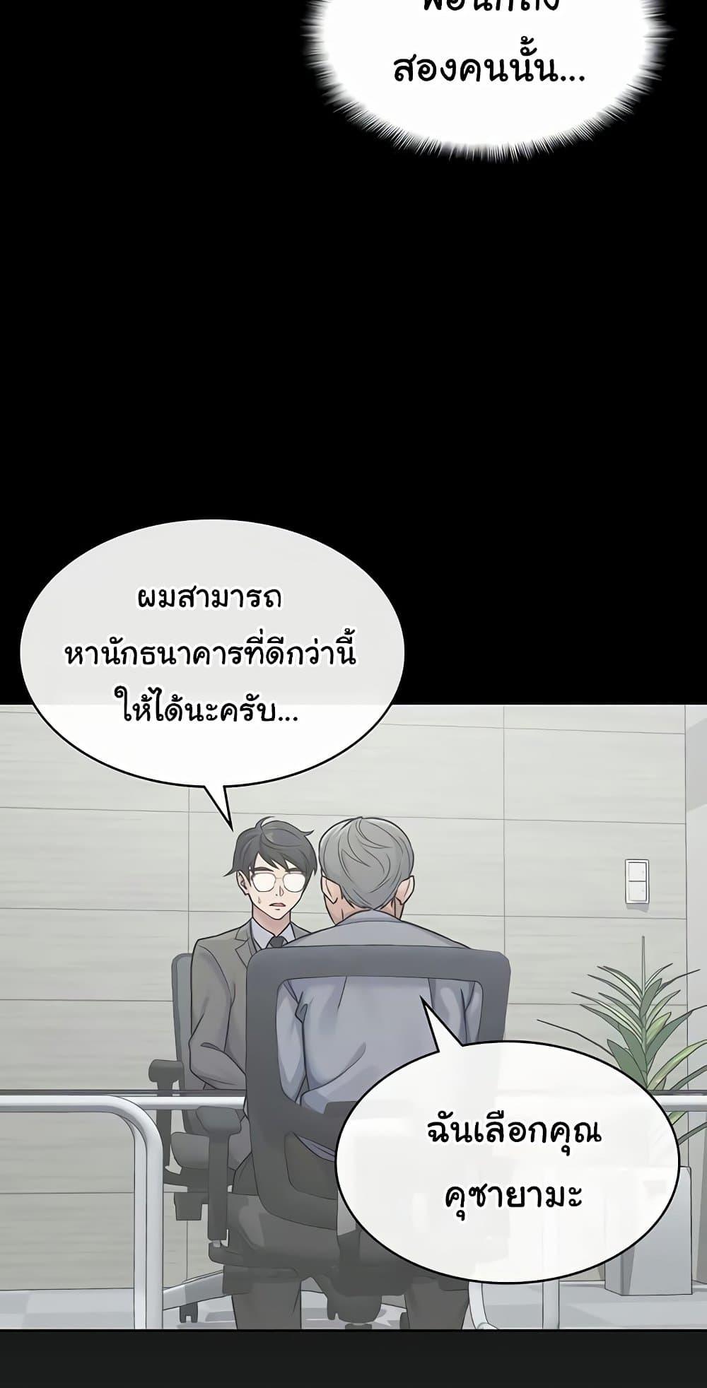 Doujin-Lc- อ่าน โดจิน มังฮวา เกาหลี ญี่ปุ่น จีน แปลไทย Tax Girlfriend ตอนที่ 1 2 3 4 5 6 7 8 9 10 11 12 13 14 ฟรี ไม่มีโฆษณา อ่าน โดจิน Manhwa เกาหลี ญี่ปุ่น จีน เรามีครบ คัดมาให้เน้นๆ โดจิน 18+ รับประกันความฟินโดย  Doujin Lc
