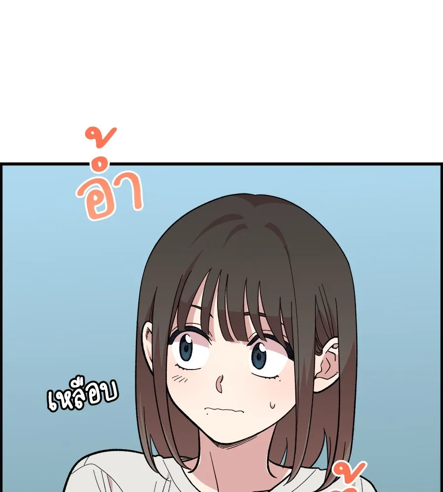 เพื่อนกันมันส์เกิน ตอนที่ 9 รูปที่ 62