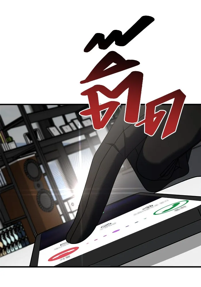 วายร้ายก็อยากมีรัก ตอนที่ 22 รูปที่ 41