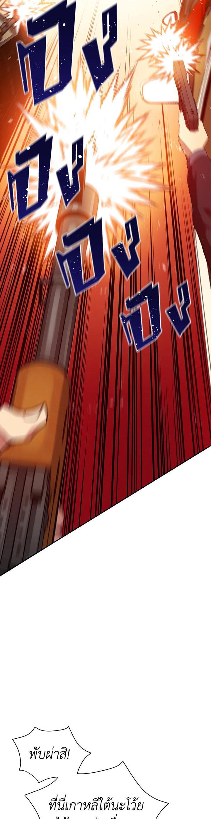 Manga-lc-com อ่านมังงะ อ่านการ์ตูน ออนไลน์ ฟรี The Descent of the Demonic Master ตอนที่ 1 2 3 4 5 6 7 8 9 10 11 12 13 14 ฟรี ไม่มีโฆษณา Manga-lc - อ่าน มังงะ อ่าน การ์ตูน ออนไลน์ อ่านมังงะ ฟรี