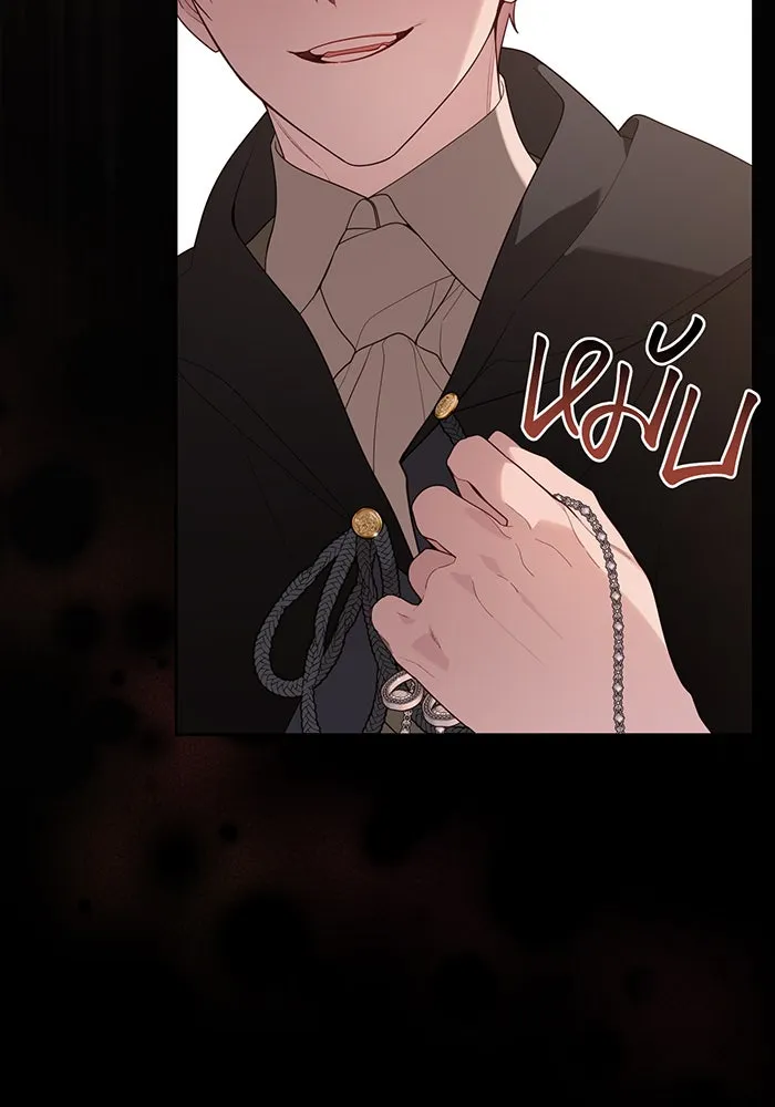 หนูน้อยทรราช ตอนที่ 99 รูปที่ 31