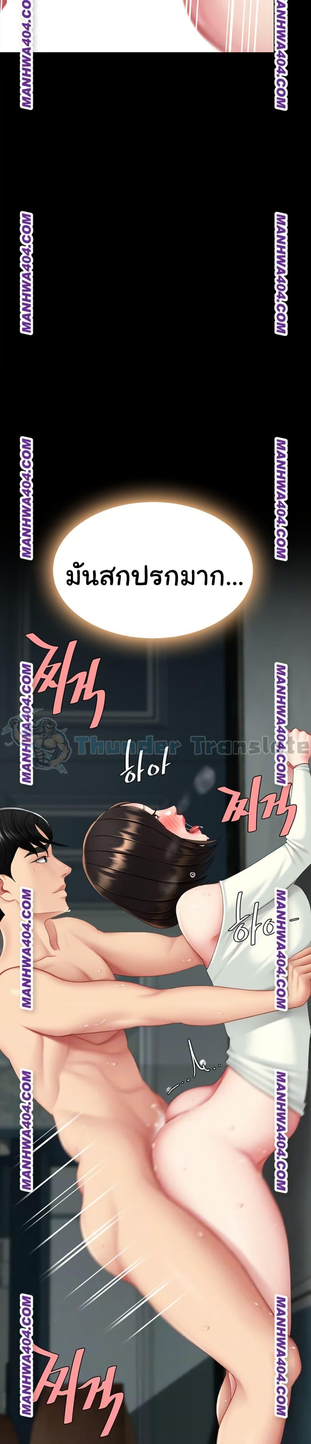 Doujin-Lc- อ่าน โดจิน มังฮวา เกาหลี ญี่ปุ่น จีน แปลไทย Go Ahead, Mom ตอนที่ 1 2 3 4 5 6 7 8 9 10 11 12 13 14 ฟรี ไม่มีโฆษณา อ่าน โดจิน Manhwa เกาหลี ญี่ปุ่น จีน เรามีครบ คัดมาให้เน้นๆ โดจิน 18+ รับประกันความฟินโดย  Doujin Lc