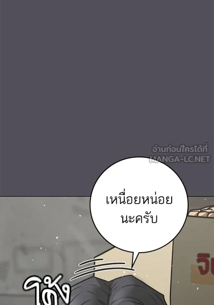 reality ตอนที่ 147 รูปที่ 111