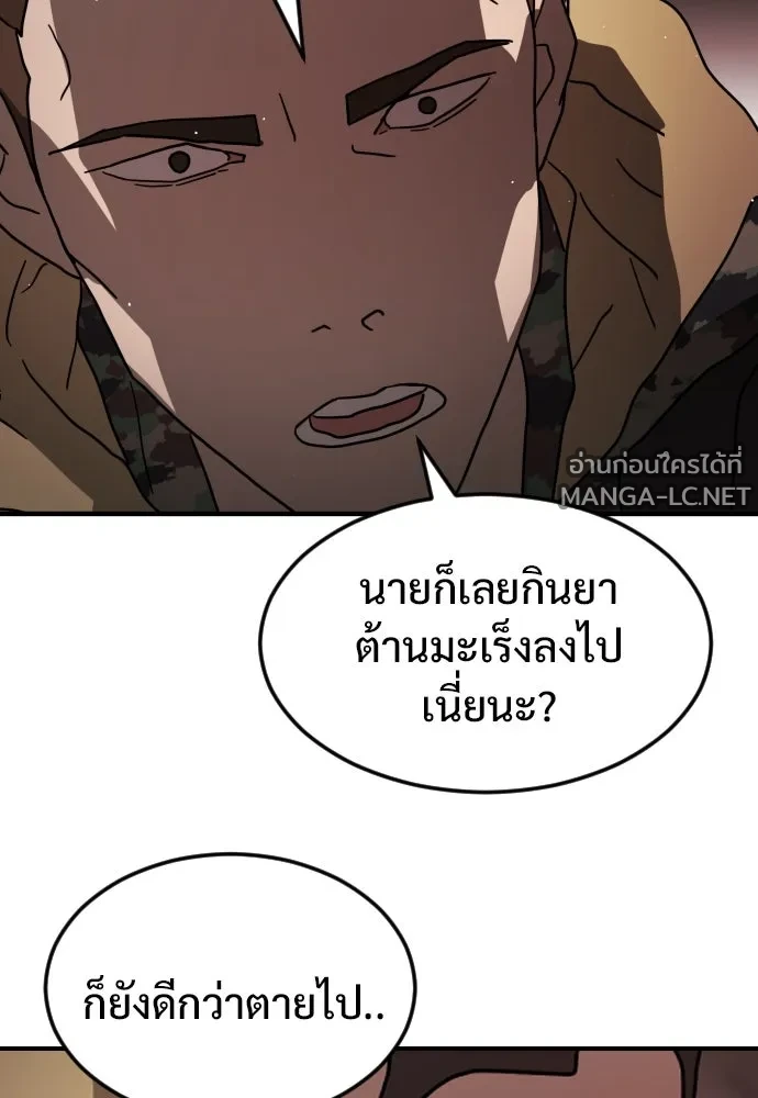 Manga-lc-com อ่านมังงะ อ่านการ์ตูน ออนไลน์ ฟรี วันดีคืนดี โซลก็ ตอนที่ 1 2 3 4 5 6 7 8 9 10 11 12 13 14 ฟรี ไม่มีโฆษณา Manga-lc - อ่าน มังงะ อ่าน การ์ตูน ออนไลน์ อ่านมังงะ ฟรี