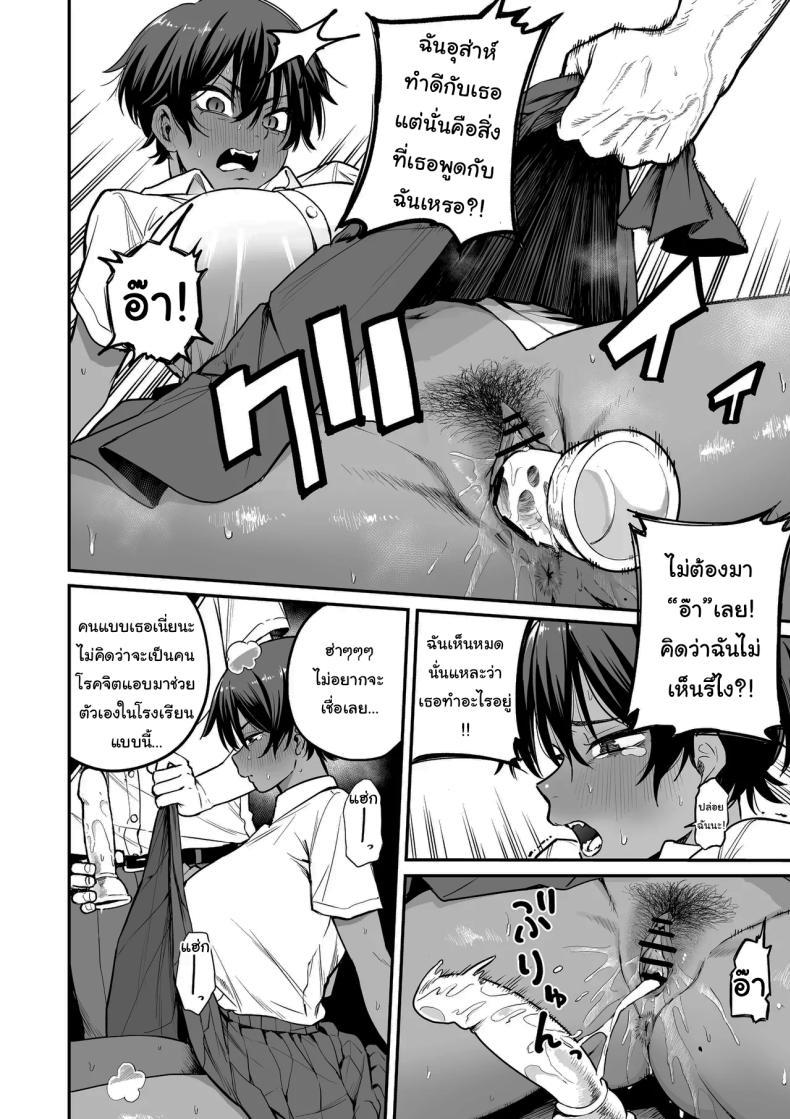 Doujin-Lc- อ่าน โดจิน มังฮวา เกาหลี ญี่ปุ่น จีน แปลไทย ความลับของผู้จัดการทีม [Kitano Onsen] ตอนที่ 1 2 3 4 5 6 7 8 9 10 11 12 13 14 ฟรี ไม่มีโฆษณา อ่าน โดจิน Manhwa เกาหลี ญี่ปุ่น จีน เรามีครบ คัดมาให้เน้นๆ โดจิน 18+ รับประกันความฟินโดย  Doujin Lc