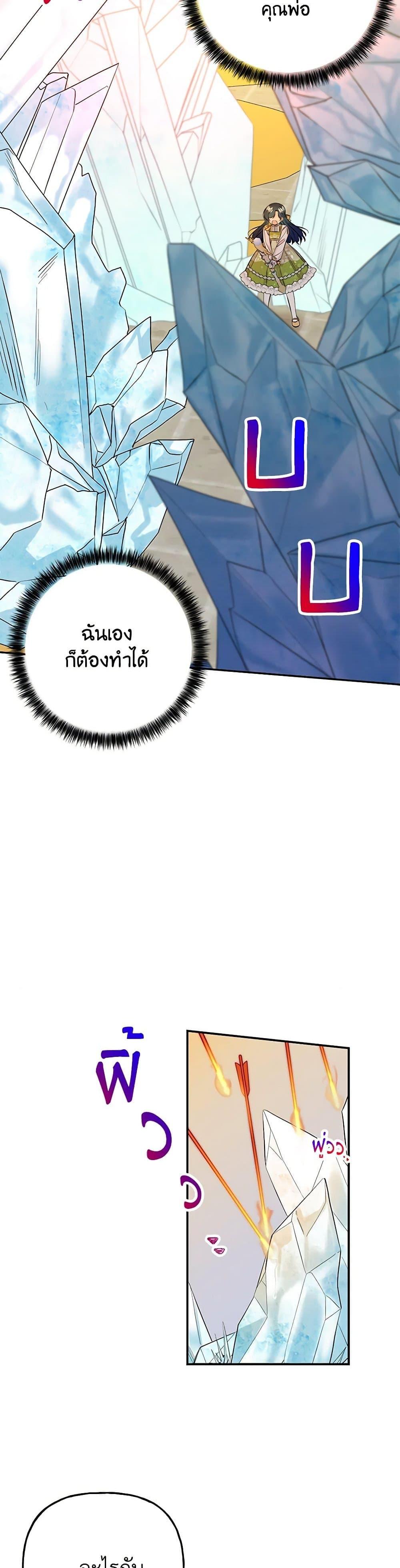 Manga-lc-com อ่านมังงะ อ่านการ์ตูน ออนไลน์ ฟรี Daughter of the Archmage ตอนที่ 1 2 3 4 5 6 7 8 9 10 11 12 13 14 ฟรี ไม่มีโฆษณา Manga-lc - อ่าน มังงะ อ่าน การ์ตูน ออนไลน์ อ่านมังงะ ฟรี