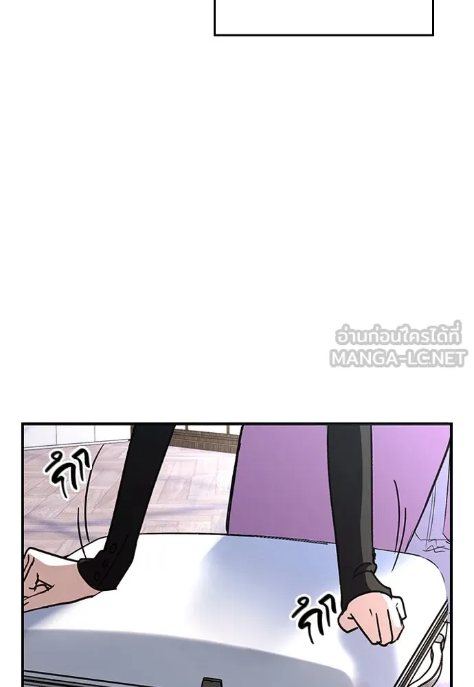 บันทึกรักลูกสาวเจ้าพ่อ ตอนที่ 12 รูปที่ 6