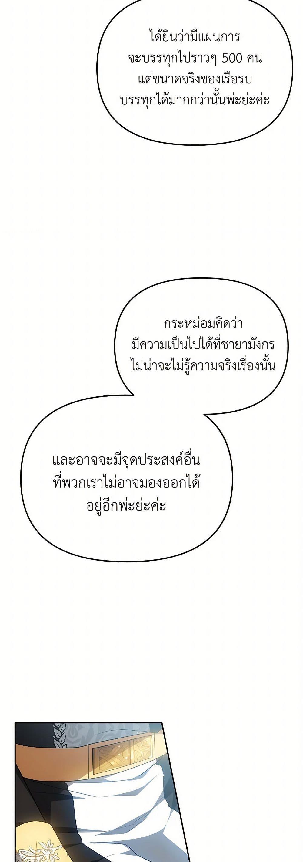 Manga-lc-com อ่านมังงะ อ่านการ์ตูน ออนไลน์ ฟรี Little Dragon Princess Tames the Crazies ตอนที่ 1 2 3 4 5 6 7 8 9 10 11 12 13 14 ฟรี ไม่มีโฆษณา Manga-lc - อ่าน มังงะ อ่าน การ์ตูน ออนไลน์ อ่านมังงะ ฟรี