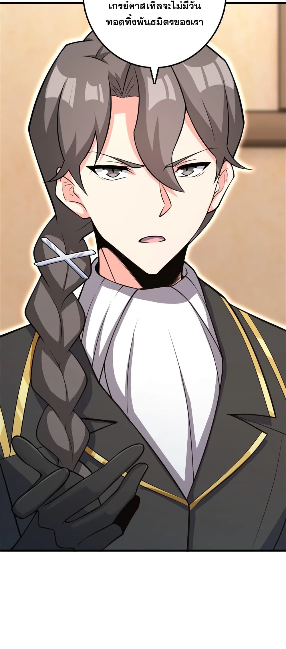 Manga-lc-com อ่านมังงะ อ่านการ์ตูน ออนไลน์ ฟรี Release That Witch ตอนที่ 1 2 3 4 5 6 7 8 9 10 11 12 13 14 ฟรี ไม่มีโฆษณา Manga-lc - อ่าน มังงะ อ่าน การ์ตูน ออนไลน์ อ่านมังงะ ฟรี