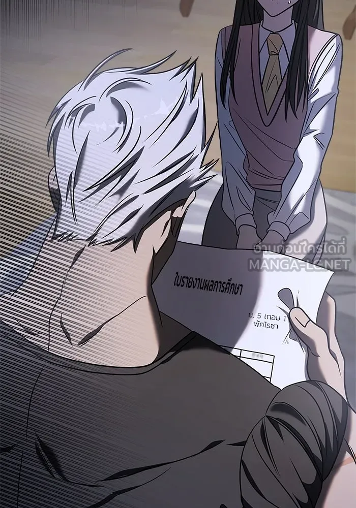 วายร้ายก็อยากมีรัก ตอนที่ 37 รูปที่ 120