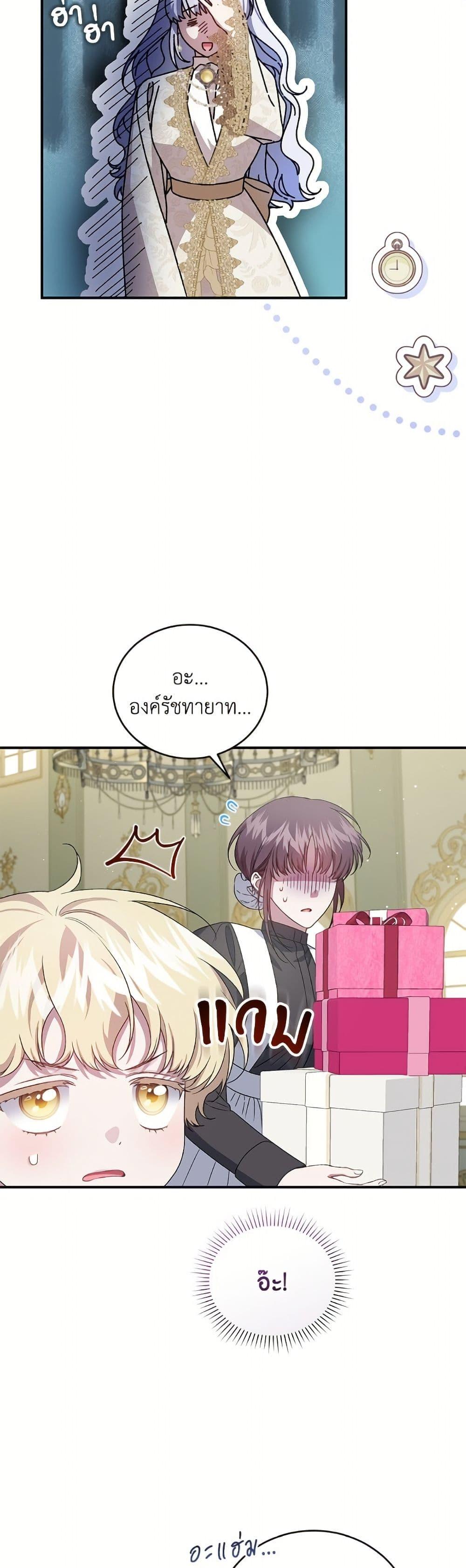 Manga-lc-com อ่านมังงะ อ่านการ์ตูน ออนไลน์ ฟรี I Became the Stepmother of an Irrevocable Dark Family ตอนที่ 1 2 3 4 5 6 7 8 9 10 11 12 13 14 ฟรี ไม่มีโฆษณา Manga-lc - อ่าน มังงะ อ่าน การ์ตูน ออนไลน์ อ่านมังงะ ฟรี