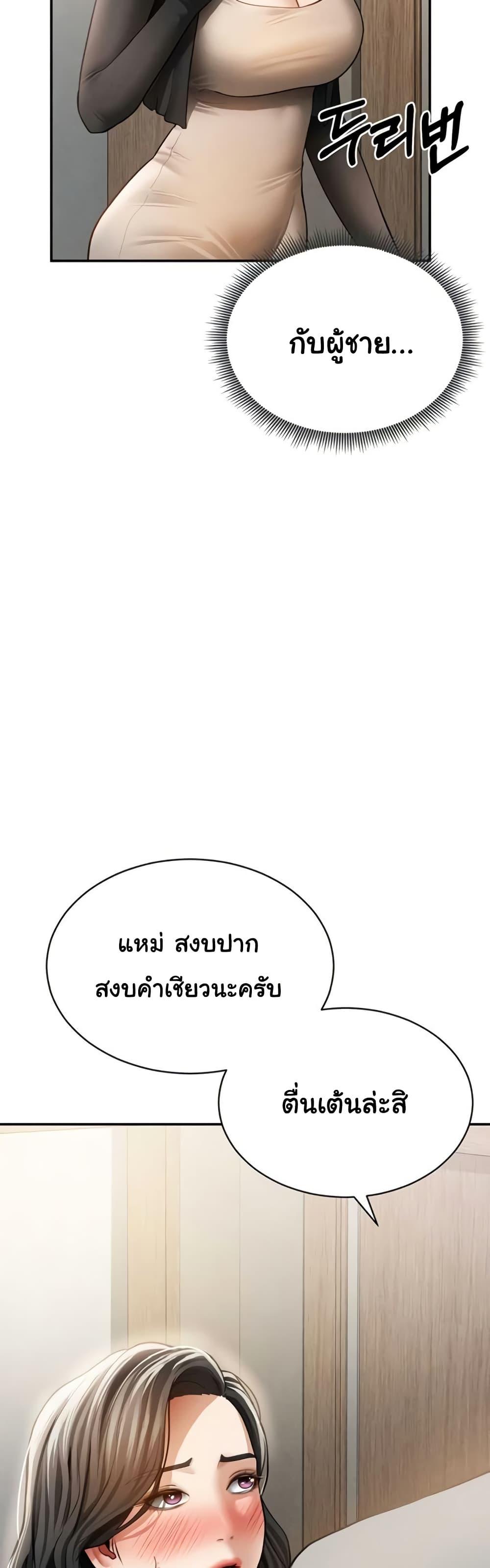 Doujin-Lc- อ่าน โดจิน มังฮวา เกาหลี ญี่ปุ่น จีน แปลไทย My Eyes Now See ตอนที่ 1 2 3 4 5 6 7 8 9 10 11 12 13 14 ฟรี ไม่มีโฆษณา อ่าน โดจิน Manhwa เกาหลี ญี่ปุ่น จีน เรามีครบ คัดมาให้เน้นๆ โดจิน 18+ รับประกันความฟินโดย  Doujin Lc