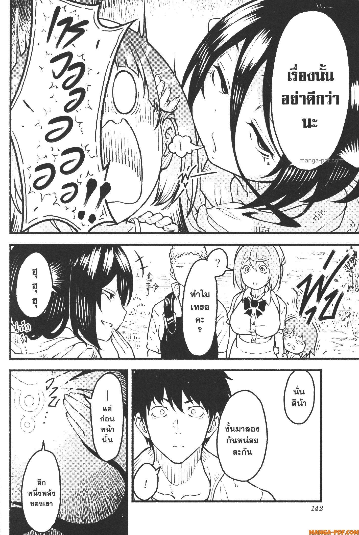 Manga-lc-com อ่านมังงะ อ่านการ์ตูน ออนไลน์ ฟรี Kaminaki Sekai no Kamisama Katsudou โลกนี้ โลกหน้า ข้าก็เป็นพระเจ้า ตอนที่ 1 2 3 4 5 6 7 8 9 10 11 12 13 14 ฟรี ไม่มีโฆษณา Manga-lc - อ่าน มังงะ อ่าน การ์ตูน ออนไลน์ อ่านมังงะ ฟรี