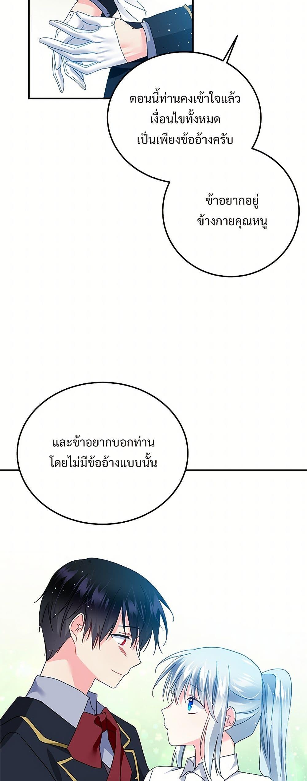 Manga-lc-com อ่านมังงะ อ่านการ์ตูน ออนไลน์ ฟรี The Lady’s Butler ตอนที่ 1 2 3 4 5 6 7 8 9 10 11 12 13 14 ฟรี ไม่มีโฆษณา Manga-lc - อ่าน มังงะ อ่าน การ์ตูน ออนไลน์ อ่านมังงะ ฟรี
