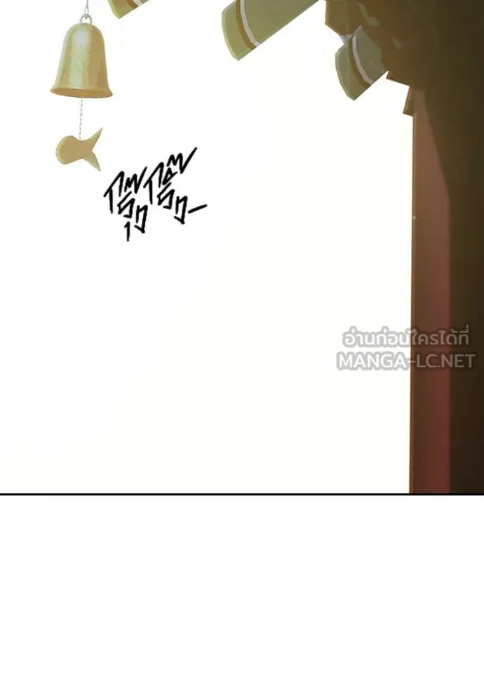 เยาวชนคนคุก ตอนที่ 61 รูปที่ 4