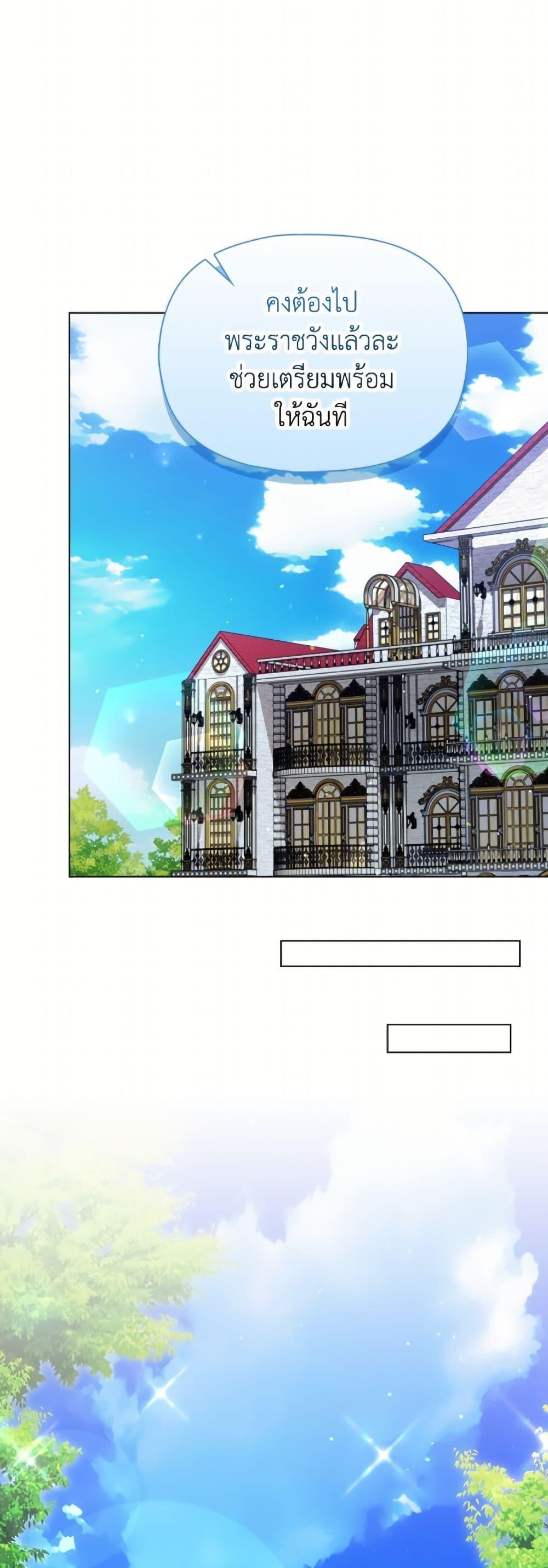 Manga-lc-com อ่านมังงะ อ่านการ์ตูน ออนไลน์ ฟรี The Gangster Baby of the Duke’s Family ตอนที่ 1 2 3 4 5 6 7 8 9 10 11 12 13 14 ฟรี ไม่มีโฆษณา Manga-lc - อ่าน มังงะ อ่าน การ์ตูน ออนไลน์ อ่านมังงะ ฟรี