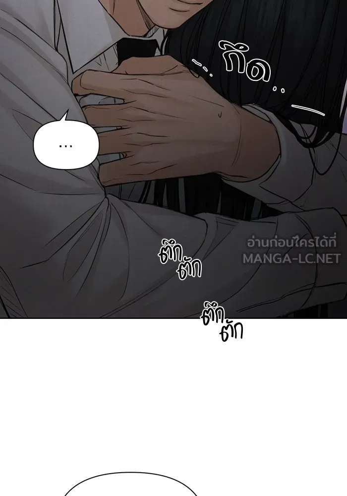 เพียงรุ่งอรุณ ตอนที่ 57 รูปที่ 102