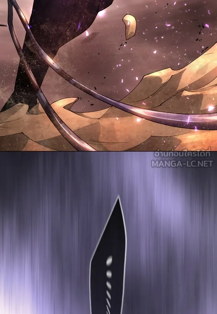 ยุคแห่งยอดมนุษย์ ตอนที่ 63 รูปที่ 54
