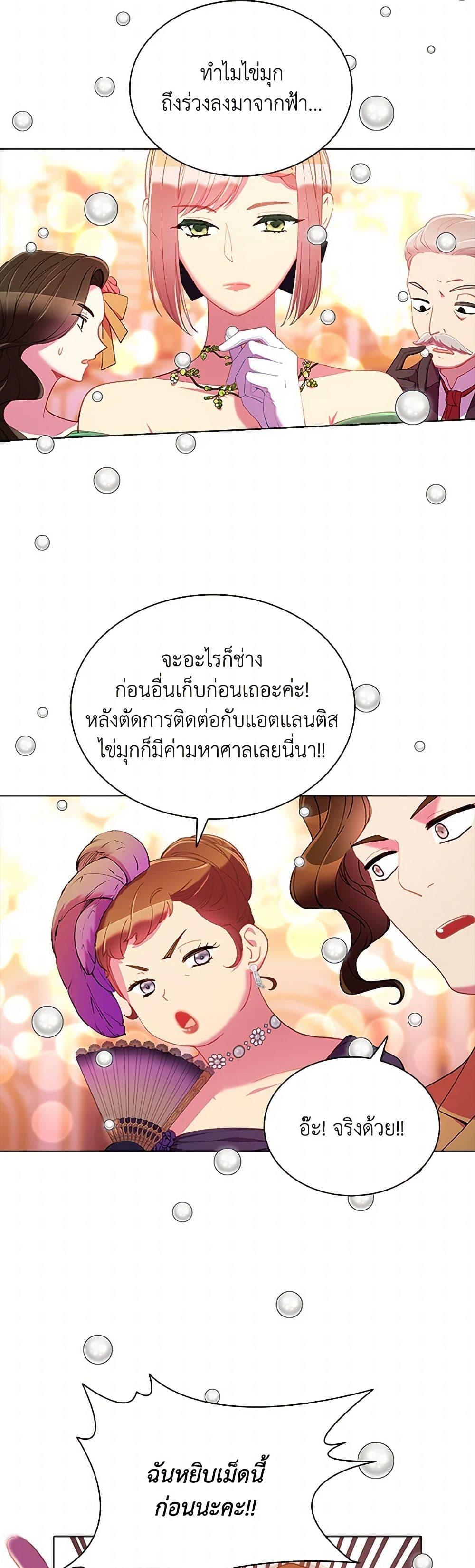 Manga-lc-com อ่านมังงะ อ่านการ์ตูน ออนไลน์ ฟรี The Mighty Extra – One Girl Changes the World ตอนที่ 1 2 3 4 5 6 7 8 9 10 11 12 13 14 ฟรี ไม่มีโฆษณา Manga-lc - อ่าน มังงะ อ่าน การ์ตูน ออนไลน์ อ่านมังงะ ฟรี