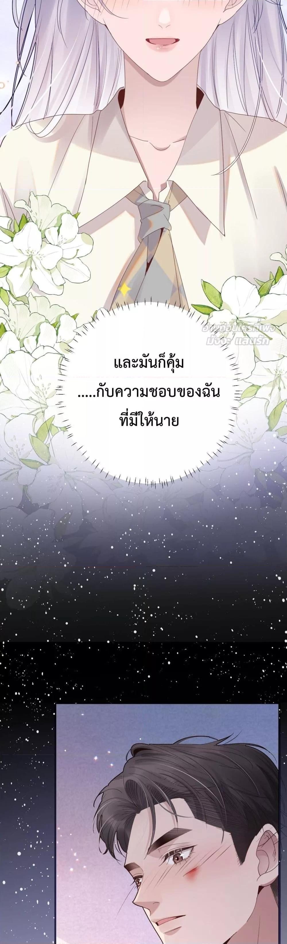 Manga-lc-com อ่านมังงะ อ่านการ์ตูน ออนไลน์ ฟรี TheLittleSecr ตอนที่ 1 2 3 4 5 6 7 8 9 10 11 12 13 14 ฟรี ไม่มีโฆษณา Manga-lc - อ่าน มังงะ อ่าน การ์ตูน ออนไลน์ อ่านมังงะ ฟรี