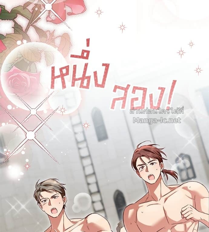 Doujin-Lc- อ่าน โดจิน มังฮวา เกาหลี ญี่ปุ่น จีน แปลไทย แกรนด์ดัชเชสล็อกมง ตอนที่ 1 2 3 4 5 6 7 8 9 10 11 12 13 14 ฟรี ไม่มีโฆษณา อ่าน โดจิน Manhwa เกาหลี ญี่ปุ่น จีน เรามีครบ คัดมาให้เน้นๆ โดจิน 18+ รับประกันความฟินโดย Doujin Lc
