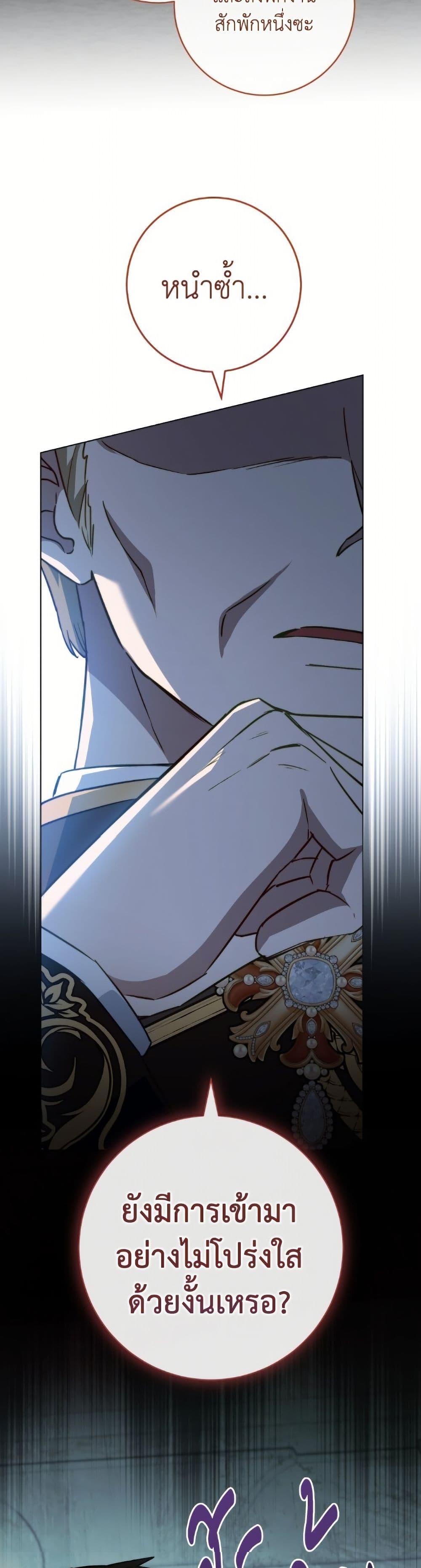 Manga-lc-com อ่านมังงะ อ่านการ์ตูน ออนไลน์ ฟรี The Young Lady Is a Royal Chef ตอนที่ 1 2 3 4 5 6 7 8 9 10 11 12 13 14 ฟรี ไม่มีโฆษณา Manga-lc - อ่าน มังงะ อ่าน การ์ตูน ออนไลน์ อ่านมังงะ ฟรี