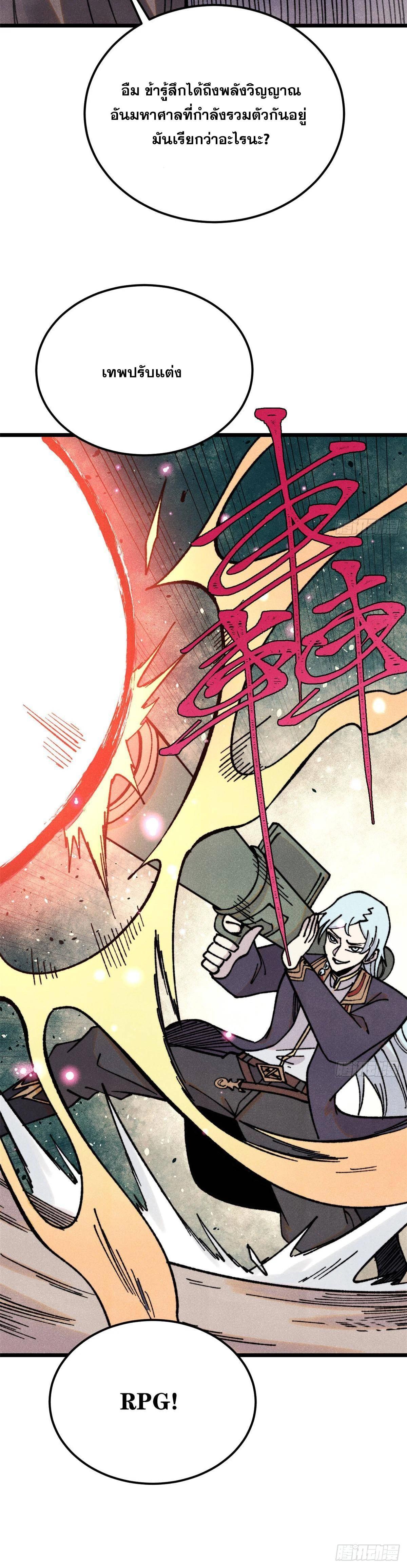 Manga-lc-com อ่านมังงะ อ่านการ์ตูน ออนไลน์ ฟรี All Hail the Sect Leader ตอนที่ 1 2 3 4 5 6 7 8 9 10 11 12 13 14 ฟรี ไม่มีโฆษณา Manga-lc - อ่าน มังงะ อ่าน การ์ตูน ออนไลน์ อ่านมังงะ ฟรี