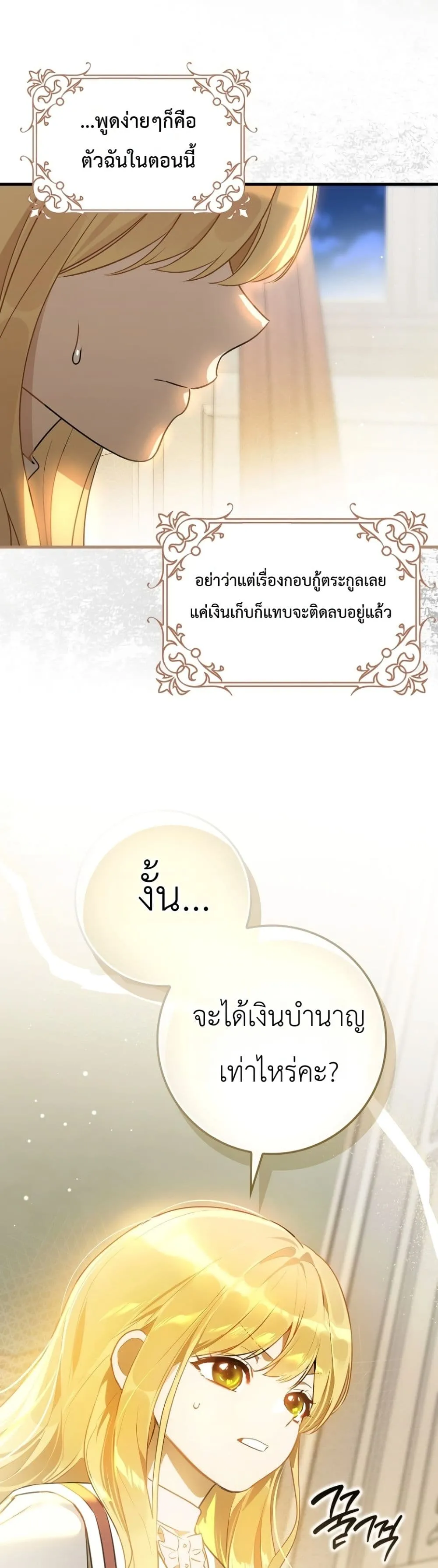 Manga-lc-com อ่านมังงะ อ่านการ์ตูน ออนไลน์ ฟรี Marked as the Tyrant’s Daughter-in-Law ตอนที่ 1 2 3 4 5 6 7 8 9 10 11 12 13 14 ฟรี ไม่มีโฆษณา Manga-lc - อ่าน มังงะ อ่าน การ์ตูน ออนไลน์ อ่านมังงะ ฟรี