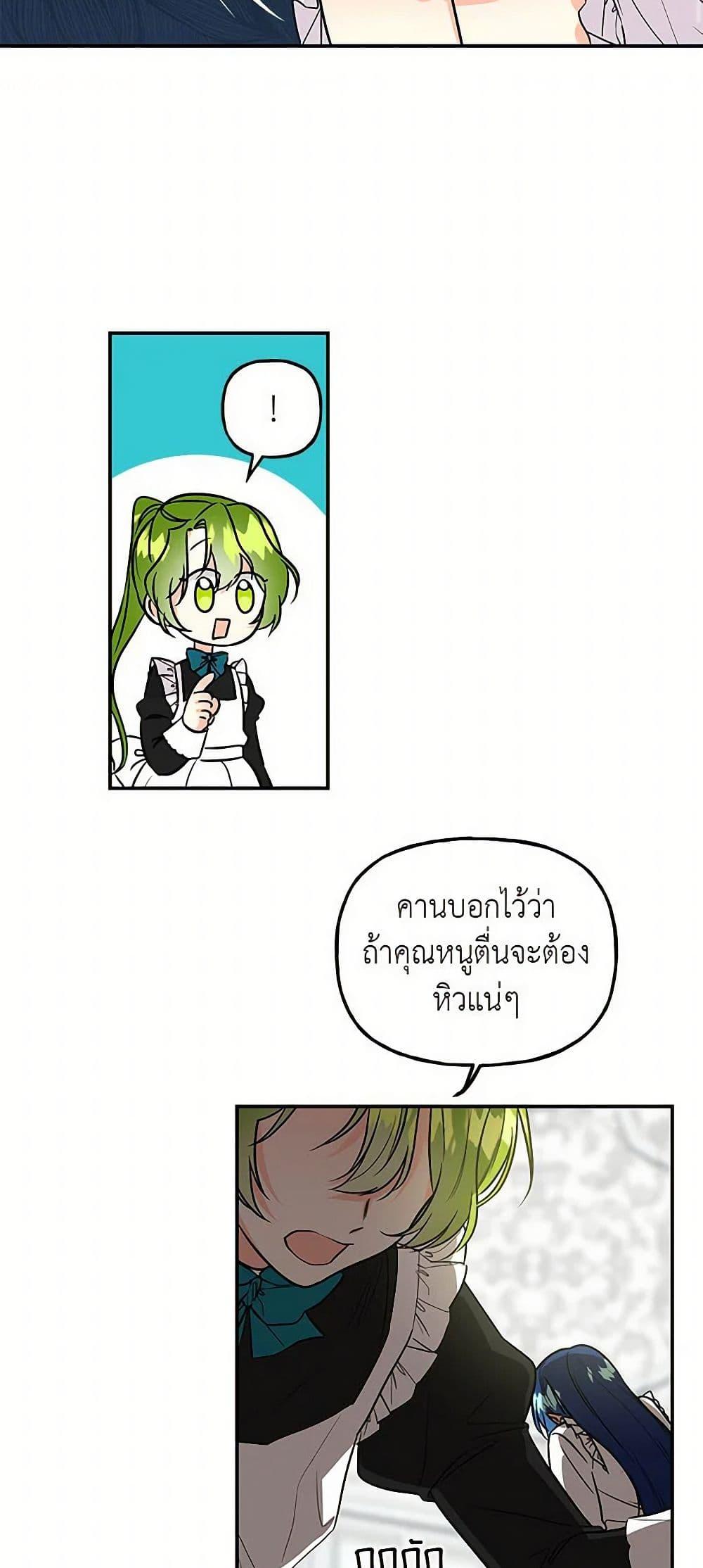 Manga-lc-com อ่านมังงะ อ่านการ์ตูน ออนไลน์ ฟรี Daughter of the Archmage ตอนที่ 1 2 3 4 5 6 7 8 9 10 11 12 13 14 ฟรี ไม่มีโฆษณา Manga-lc - อ่าน มังงะ อ่าน การ์ตูน ออนไลน์ อ่านมังงะ ฟรี