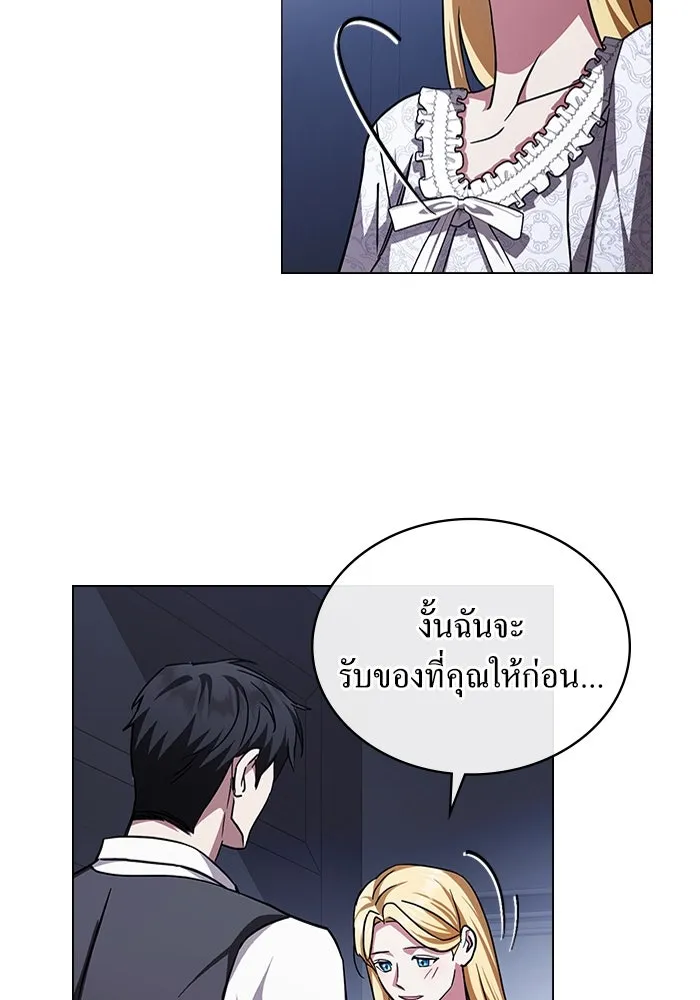 กู้ชีวิตลิขิตท่านเอิร์ล ตอนที่ 51 รูปที่ 13