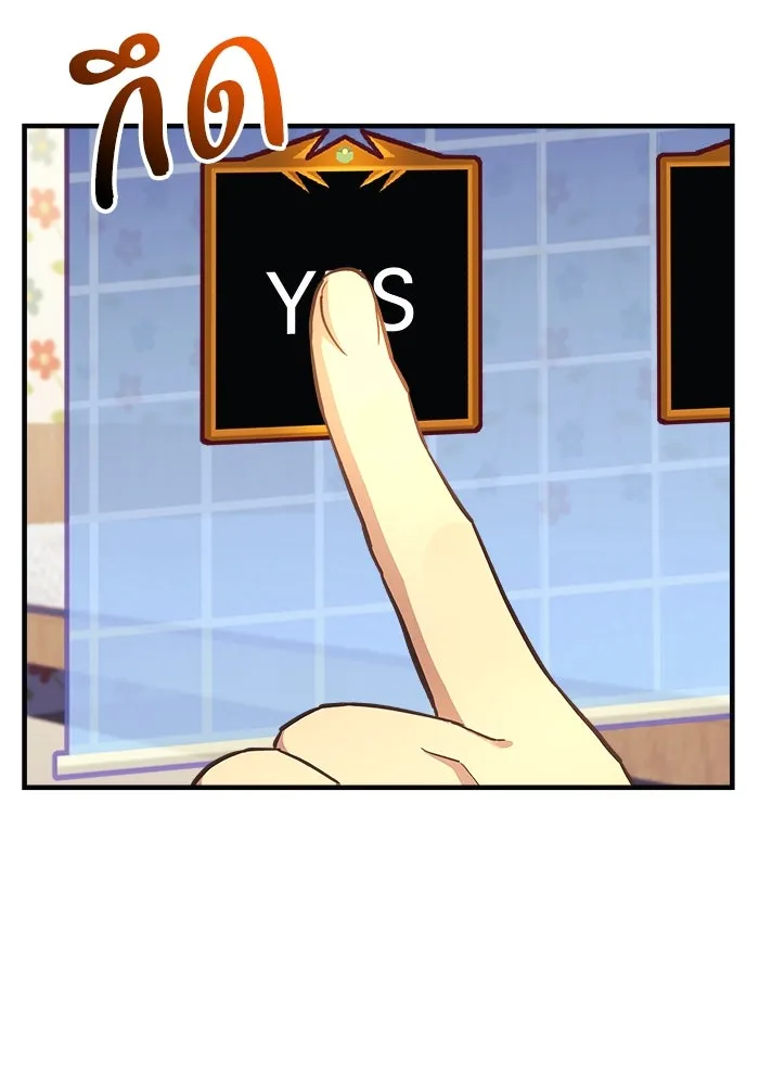 สัปดาห์นี้งดอัปตอนใหม่ ตอนที่ 70 รูปที่ 23