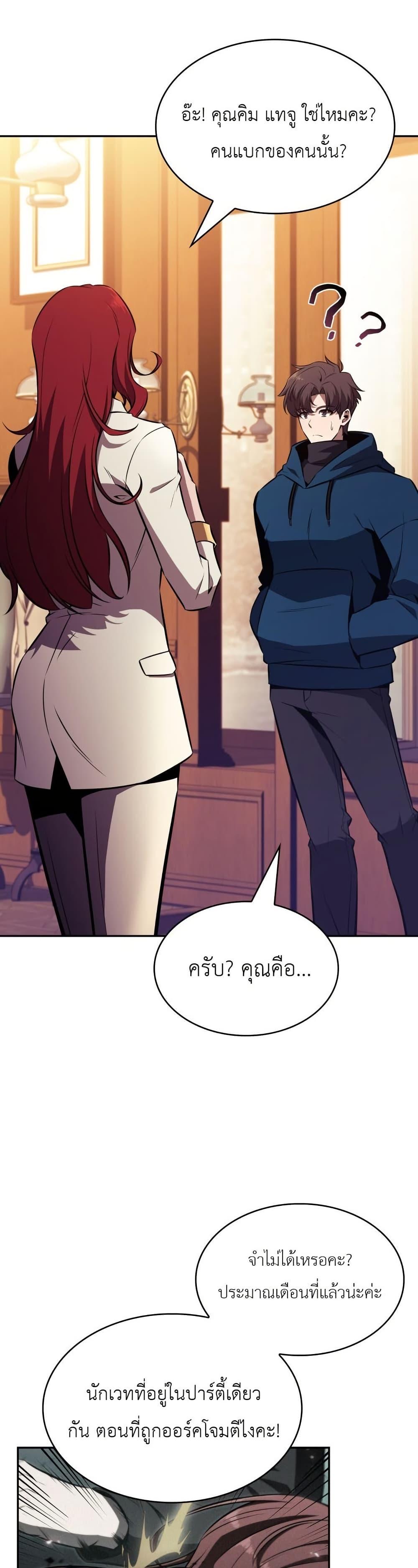 Manga-lc-com อ่านมังงะ อ่านการ์ตูน ออนไลน์ ฟรี The Chairman of Pharmaceutical Company is a Poison King ตอนที่ 1 2 3 4 5 6 7 8 9 10 11 12 13 14 ฟรี ไม่มีโฆษณา Manga-lc - อ่าน มังงะ อ่าน การ์ตูน ออนไลน์ อ่านมังงะ ฟรี