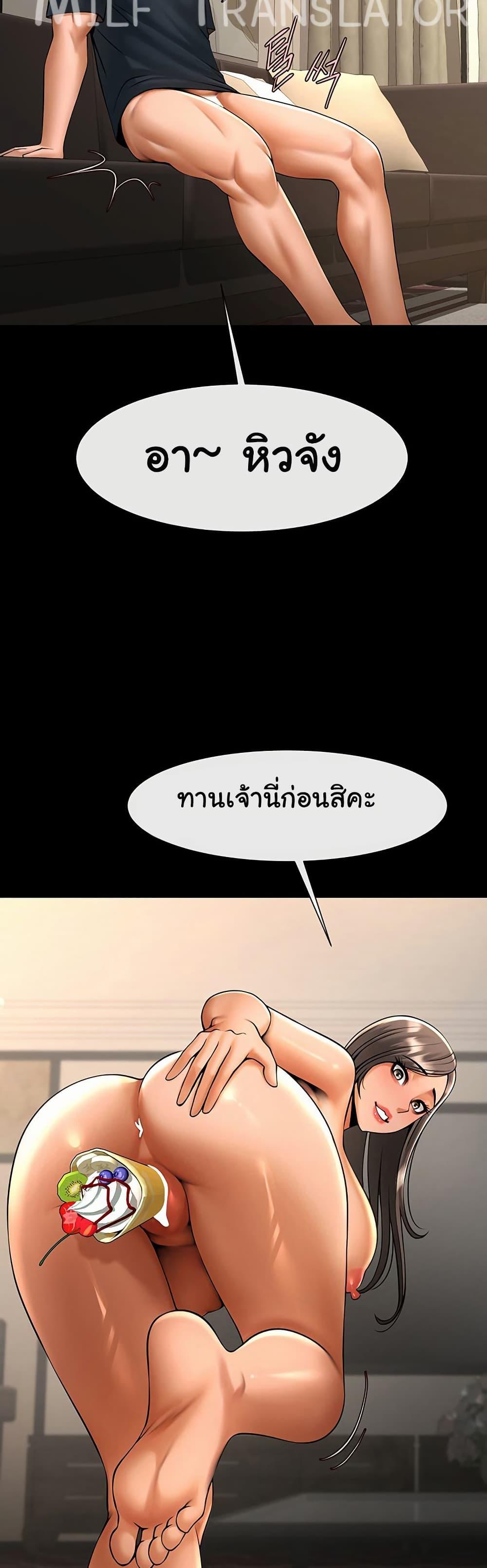 Doujin-Lc- อ่าน โดจิน มังฮวา เกาหลี ญี่ปุ่น จีน แปลไทย The Cheat Code Hitter Fucks Them All ตอนที่ 1 2 3 4 5 6 7 8 9 10 11 12 13 14 ฟรี ไม่มีโฆษณา อ่าน โดจิน Manhwa เกาหลี ญี่ปุ่น จีน เรามีครบ คัดมาให้เน้นๆ โดจิน 18+ รับประกันความฟินโดย  Doujin Lc