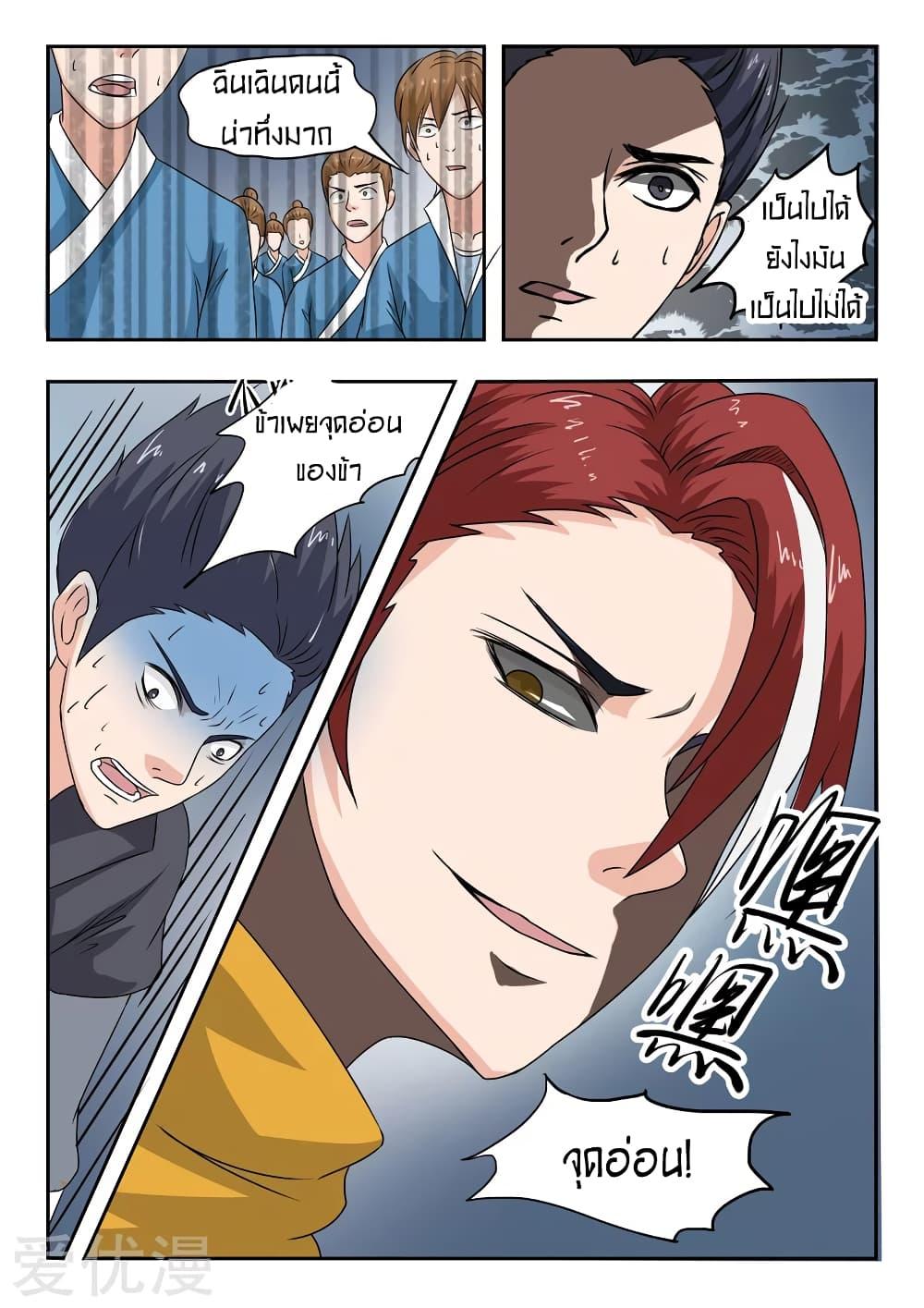 Manga-lc-com อ่านมังงะ อ่านการ์ตูน ออนไลน์ ฟรี Martial Master ตอนที่ 1 2 3 4 5 6 7 8 9 10 11 12 13 14 ฟรี ไม่มีโฆษณา Manga-lc - อ่าน มังงะ อ่าน การ์ตูน ออนไลน์ อ่านมังงะ ฟรี