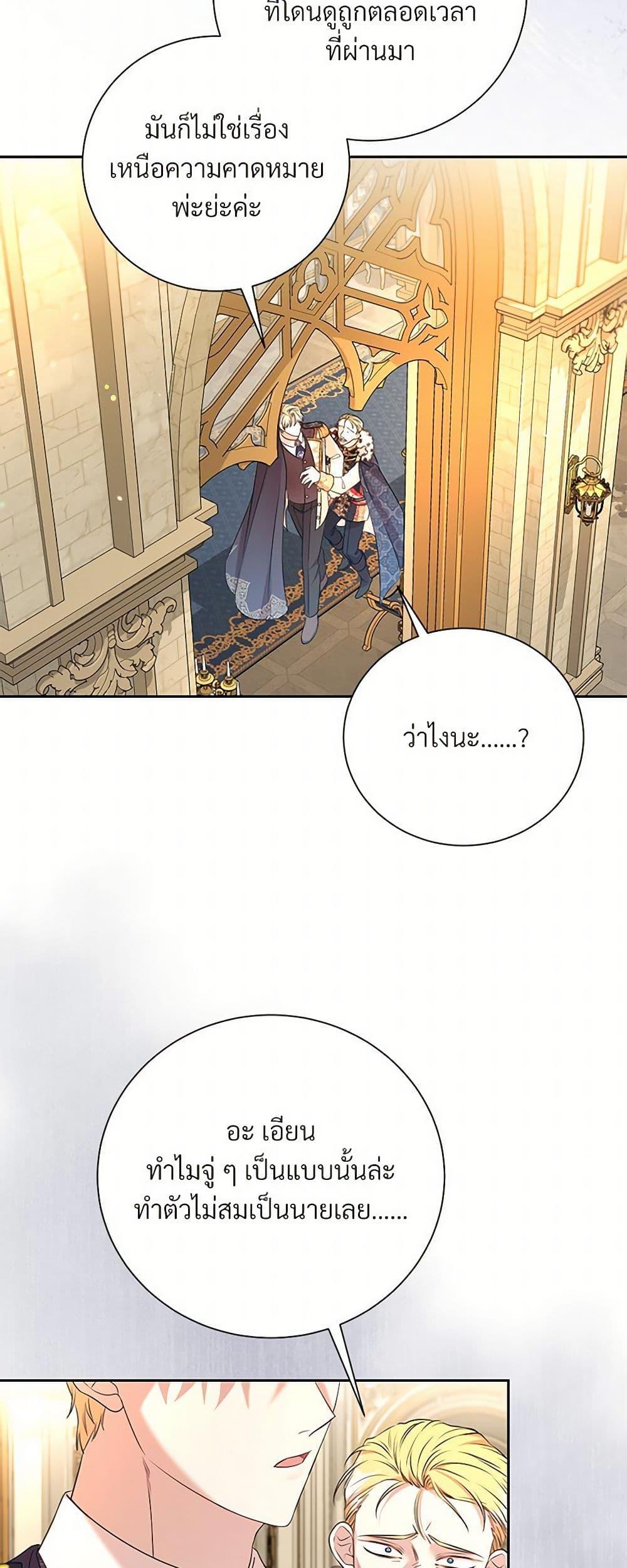 Manga-lc-com อ่านมังงะ อ่านการ์ตูน ออนไลน์ ฟรี I Can’t Keep Up With My Stallion Duke ตอนที่ 1 2 3 4 5 6 7 8 9 10 11 12 13 14 ฟรี ไม่มีโฆษณา Manga-lc - อ่าน มังงะ อ่าน การ์ตูน ออนไลน์ อ่านมังงะ ฟรี