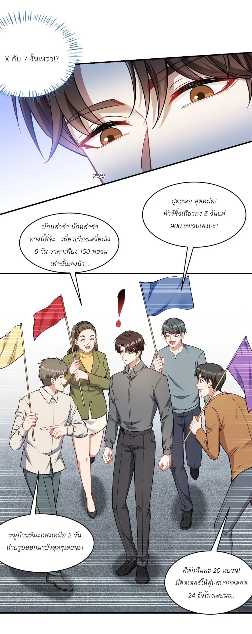 Manga-lc-com อ่านมังงะ อ่านการ์ตูน ออนไลน์ ฟรี Became a Billionaire After Dog Licking Improperly ตอนที่ 1 2 3 4 5 6 7 8 9 10 11 12 13 14 ฟรี ไม่มีโฆษณา Manga-lc - อ่าน มังงะ อ่าน การ์ตูน ออนไลน์ อ่านมังงะ ฟรี