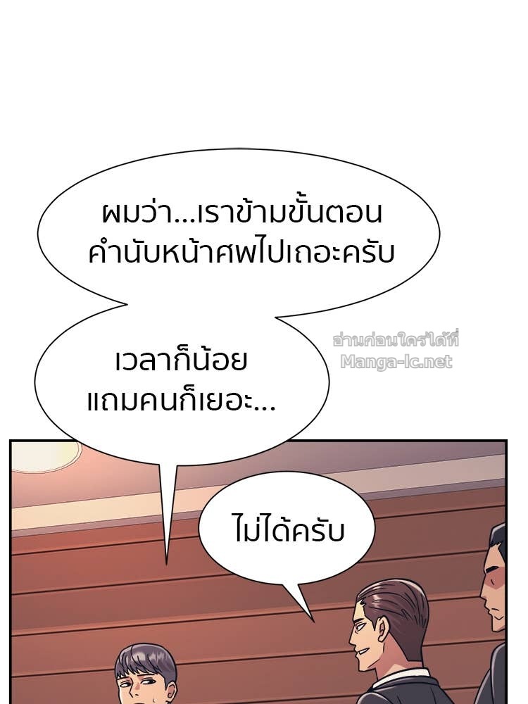 Doujin-Lc- อ่าน โดจิน มังฮวา เกาหลี ญี่ปุ่น จีน แปลไทย โคตรแกร่ง ตอนที่ 1 2 3 4 5 6 7 8 9 10 11 12 13 14 ฟรี ไม่มีโฆษณา อ่าน โดจิน Manhwa เกาหลี ญี่ปุ่น จีน เรามีครบ คัดมาให้เน้นๆ โดจิน 18+ รับประกันความฟินโดย Doujin Lc