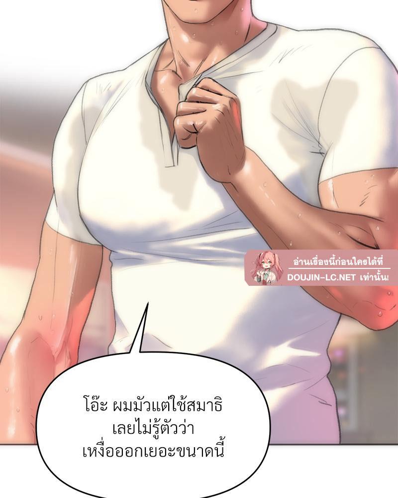 Doujin-Lc- อ่าน โดจิน มังฮวา เกาหลี ญี่ปุ่น จีน แปลไทย เมืองกระหายรัก ตอนที่ 1 2 3 4 5 6 7 8 9 10 11 12 13 14 ฟรี ไม่มีโฆษณา อ่าน โดจิน Manhwa เกาหลี ญี่ปุ่น จีน เรามีครบ คัดมาให้เน้นๆ โดจิน 18+ รับประกันความฟินโดย  Doujin Lc