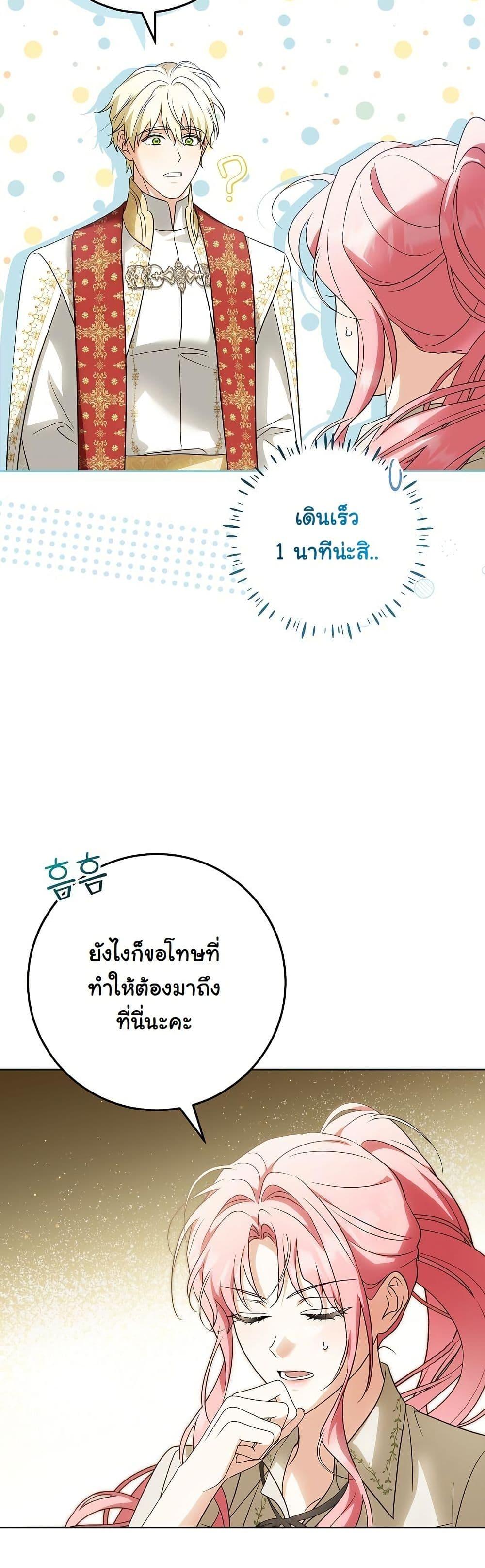 Manga-lc-com อ่านมังงะ อ่านการ์ตูน ออนไลน์ ฟรี I Will Buy Divine Power With Money! ตอนที่ 1 2 3 4 5 6 7 8 9 10 11 12 13 14 ฟรี ไม่มีโฆษณา Manga-lc - อ่าน มังงะ อ่าน การ์ตูน ออนไลน์ อ่านมังงะ ฟรี