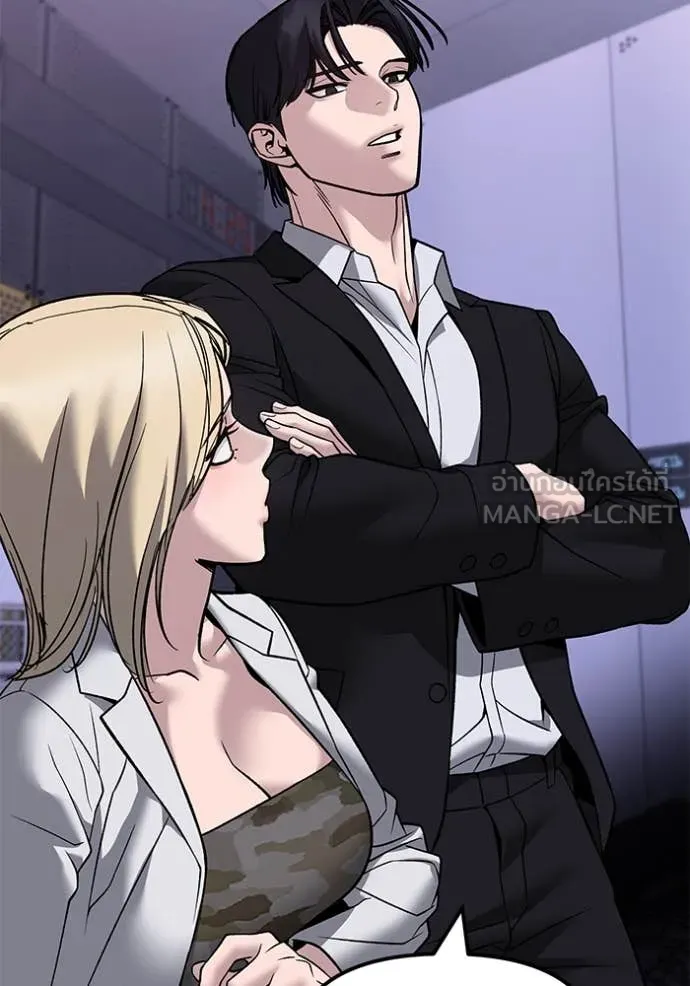 เลวฟาดเลว ตอนที่ 152 รูปที่ 128