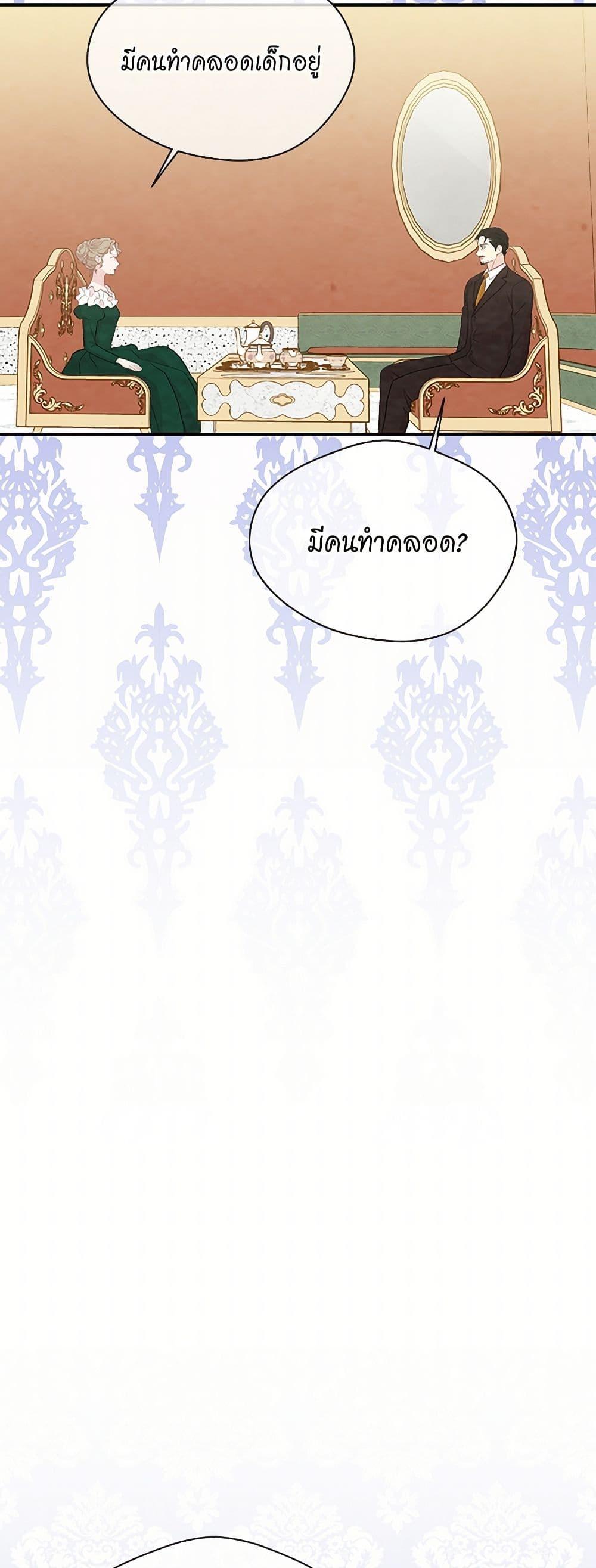 Manga-lc-com อ่านมังงะ อ่านการ์ตูน ออนไลน์ ฟรี Iris – The Lady and Her Smartphone ตอนที่ 1 2 3 4 5 6 7 8 9 10 11 12 13 14 ฟรี ไม่มีโฆษณา Manga-lc - อ่าน มังงะ อ่าน การ์ตูน ออนไลน์ อ่านมังงะ ฟรี