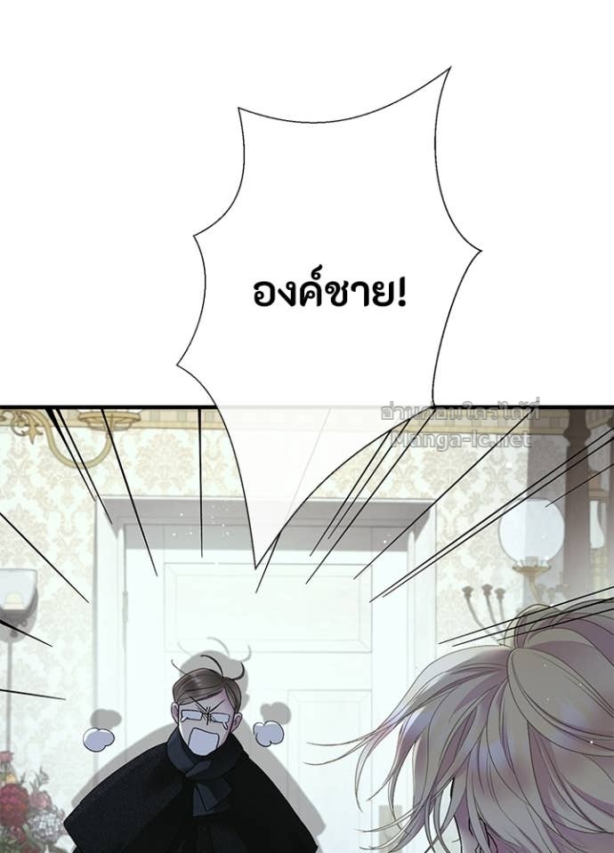 Doujin-Lc- อ่าน โดจิน มังฮวา เกาหลี ญี่ปุ่น จีน แปลไทย องค์ชายผู้อื้อฉาว ตอนที่ 1 2 3 4 5 6 7 8 9 10 11 12 13 14 ฟรี ไม่มีโฆษณา อ่าน โดจิน Manhwa เกาหลี ญี่ปุ่น จีน เรามีครบ คัดมาให้เน้นๆ โดจิน 18+ รับประกันความฟินโดย Doujin Lc