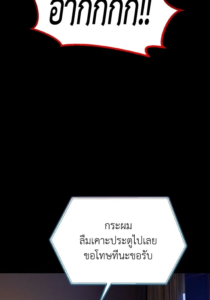 มัมหมีจ๋าหนูมาแบ๊ว ตอนที่ ตอนพิเศษ 18 รูปที่ 107